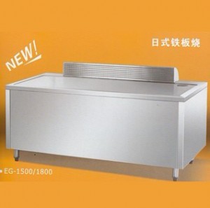 王子西廚EG-1500T日式電熱鐵板燒  鐵板燒爐