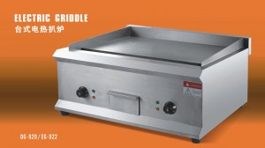 王子西廚EG-920電平扒爐 電鐵板燒爐 雙頭電平扒爐