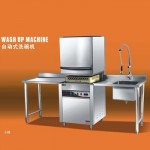 王子西廚E88揭蓋式洗碗機 洗碗機 揭蓋式洗碗機