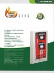 億高電烤箱/一層二盤電烤箱KWS-20 億高電烘爐 商用烤箱