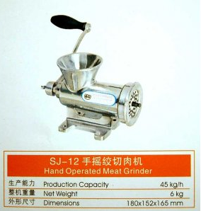 百成SJ-12絞肉機 百成絞肉機 手搖式絞肉機 手動絞肉機