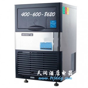 HECMAC/海克制冰機35公斤 HECMAC制冰機 圓形冰 商用制冰機