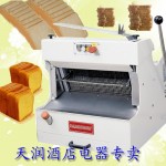 雷鳥ARM-608面包切片機  歐式面包切片機
