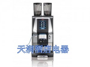 瑞士EGRO  One Touch Pure Coffee全自動咖啡機 （1210）