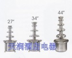 美國SEPHRA商用巧克力噴泉機  CF 27 / 34 / 44