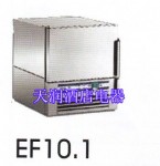 意大利IRINOX EF10.1急速冷凍柜（1210）