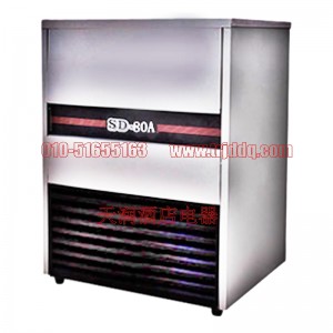 Wailaan唯利安制冰機(jī)SD-80A 方冰 80公斤制冰機(jī)商用制冰機(jī)酒吧制冰機(jī)冷飲店制冰機(jī)奶茶店制冰機(jī)