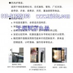 新麥熱風(fēng)爐SM-704E 四盤電熱風(fēng)爐
