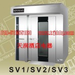 新麥SV1轉爐烤箱
