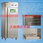 億高消毒柜 單門熱風循環消毒柜 商用消毒柜