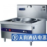 美的大鍋灶C-C10025A-S單頭大炒灶 商用電磁爐