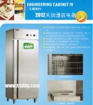 億高消毒柜 單門熱風循環消毒柜 商用消毒柜