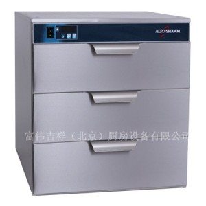 美國ALTO-SHAAM抽屜保溫柜500-3D  商用保溫設備