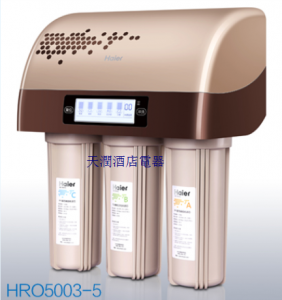 海爾凈水機HRO5003-5