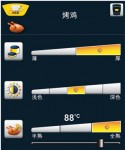 Rational蒸烤箱SCC62 全自動電腦版 樂信蒸烤箱 德國萊欣諾6層蒸烤箱iCombi Pro 6-2/1E