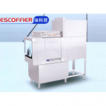 ?？品仆ǖ朗较赐霗C(jī)EL-200KE(H)   ESCOFFIER商用通道式洗碗機(jī)