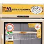 美廚單門變頻消毒柜BP-1 臭氧紫外線熱風中溫60度消毒 餐具消毒保潔柜 五星變頻消毒柜