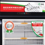 鼎美變頻消毒柜BP-6 立式雙門消毒柜 中溫熱風烘干 紫外線臭氧消毒柜