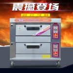 新南方雙層四盤(pán)不銹鋼電烤箱YXD-40C 商用面包烤箱 蛋糕烤箱