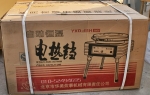 華美電餅鐺YXD45-H 雙控溫電熱鐺 北京華美45型 華美自動恒溫電餅鐺  華美烙餅機 華美鋁制煎餅機