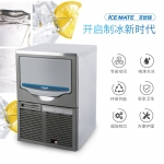 艾世銘制冰機SRM-100A 吧臺制冰機 冷飲店制冰機 咖啡店制冰機 ICEMATE制冰機