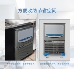 艾世銘制冰機SRM-100A 吧臺制冰機 冷飲店制冰機 咖啡店制冰機 ICEMATE制冰機