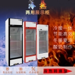 麗彩冷熱兩用展示柜  冷熱轉換型展示柜 便利店多功能售賣柜
