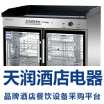 康煜YTP-508A配餐柜 餐具消毒柜 不銹鋼茶水柜 包間茶水柜