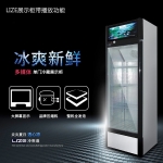 LZIE/麗彩多媒體冷藏展示柜 酒水展示柜 飲料展示柜 多功能冷藏展示柜