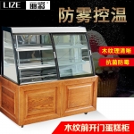 麗彩糕點蛋糕展示柜 木紋蛋糕保鮮展示柜 弧形保鮮蛋糕柜