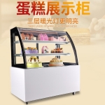 LIZE三層糕點展示柜 蛋糕冷藏保鮮展示柜 蛋糕展示柜