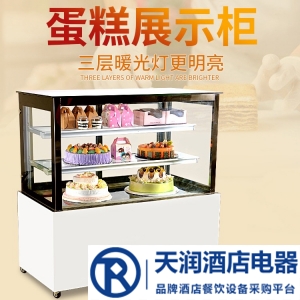 麗彩糕點展示柜 三層蛋糕展示柜 日式蛋糕保鮮展示柜