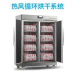 Canbo/康寶消毒柜XDR880-A1B（RTD1380A-1B）高溫?zé)犸L(fēng)循環(huán)消毒柜 商用不銹鋼餐具消毒柜
