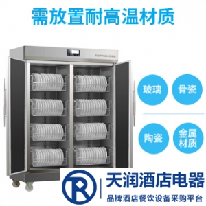 Canbo/康寶消毒柜XDR880-A1B（RTD1380A-1B）高溫?zé)犸L(fēng)循環(huán)消毒柜 商用不銹鋼餐具消毒柜