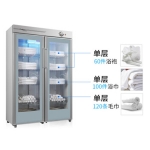 康寶Canbo立式商用消毒柜GPR700A-2Y（1） 大容量雙門中溫加熱浴巾毛巾柜