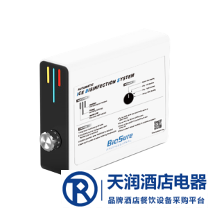 BioSure百潔全自動冰塊殺菌系統IDS 配制冰機用EOS7170
