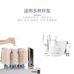 TIKKA擦杯機TK-800K 沙科自動擦酒杯機