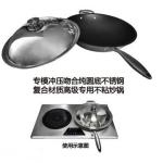 佳百年電磁組合爐4200w 一平一凹組合爐 嵌入式雙頭電磁爐 家用商用嵌入式電磁爐