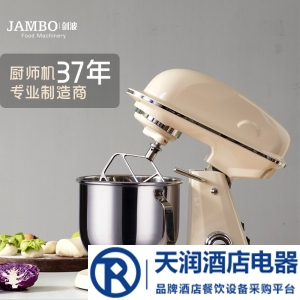 JAMBO廚師機MY7 多功能攪拌機 打蛋機打奶油機打發機