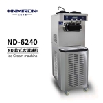 漢密爾頓冰淇淋機ND-6240A 軟式冰激凌機 三頭冰淇淋機