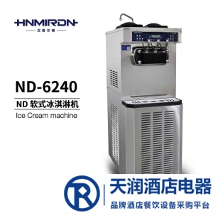 漢密爾頓冰淇淋機ND-6240A 軟式冰激凌機 三頭冰淇淋機