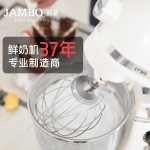 劍波攪拌機VFM-5 臺式打奶油機 打蛋機 多功能攪拌器 廚師機5L