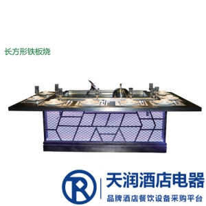 LIZE長方形鐵板燒 電磁鐵板燒