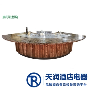 LIZE扇形鐵板燒 電磁鐵板燒
