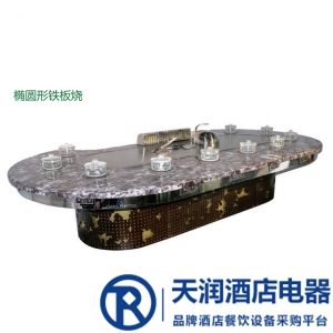 LIZE橢圓形鐵板燒 電磁鐵板燒