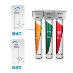 沁園商用凈水器QS-U3-BK300-20 三頭凈水機 精濾濾芯