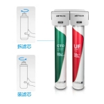 沁園凈水機QS-U2-BK300-20 雙頭凈水器 商用凈水機