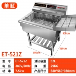 威爾寶電油炸鍋EF-521Z油條機(jī)商用器智能電腦版大容量薯?xiàng)l雞排翅炸串爐機(jī)