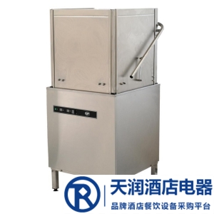 LIZE提拉式洗碗機(jī)E60P 揭蓋式洗碗機(jī) 60筐洗碗機(jī)
