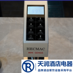 HECMAC海克18L智能定量定溫步進式熱水器臺下開水機FEHHB300  商用電開水器